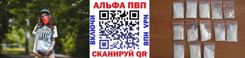 Alpha PVP VHQ  Заозёрный 