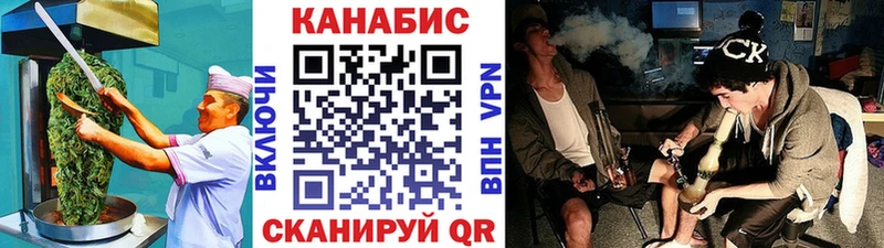 Печенье с ТГК марихуана  Заозёрный 