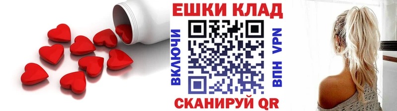 Ecstasy ешки  Заозёрный 