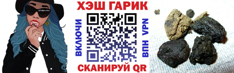 ГАШ индика сатива  Заозёрный 