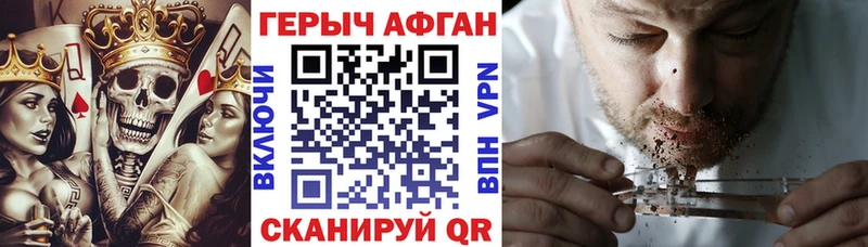 это как зайти  blacksprut зеркало  Заозёрный  Героин гречка 