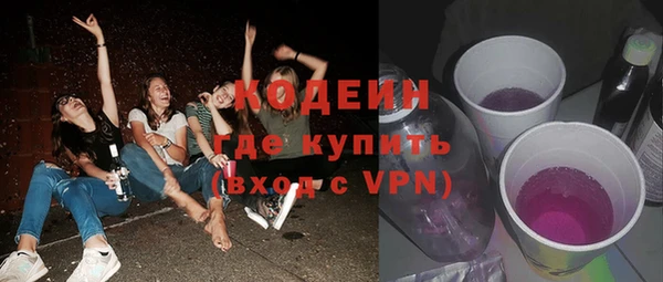 скорость mdpv Белокуриха