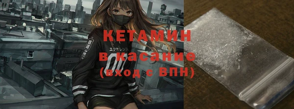 синтетический гашиш Балахна
