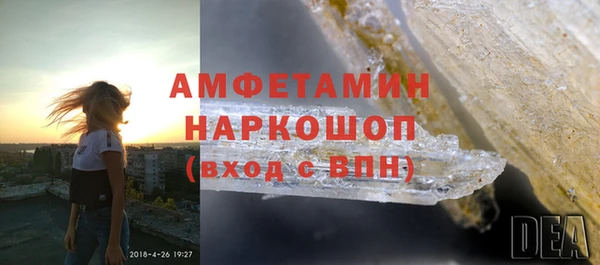 эйфоретик Беломорск