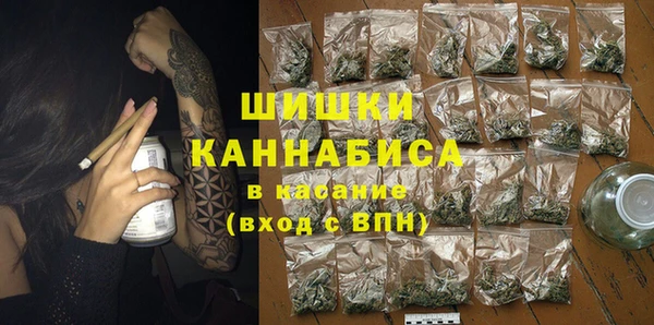 синтетический гашиш Балахна