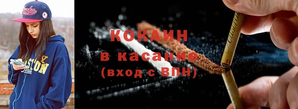 2c-b Балабаново