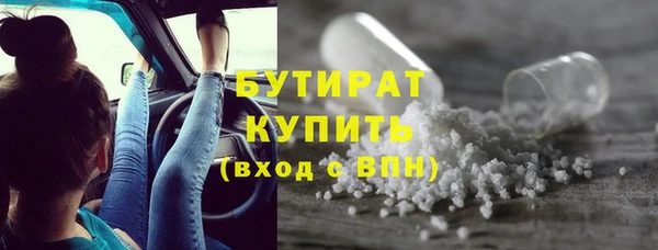 стаф Баксан