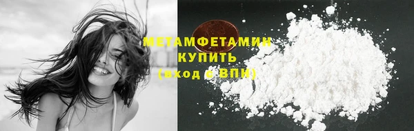 2c-b Балабаново