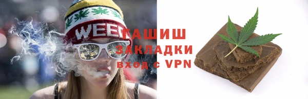 стаф Баксан