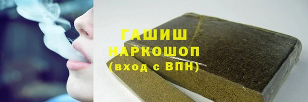 синтетический гашиш Балахна