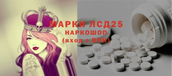 стаф Баксан