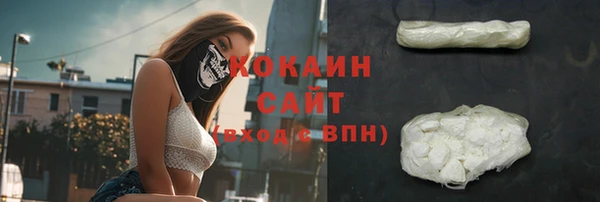синтетический гашиш Балахна