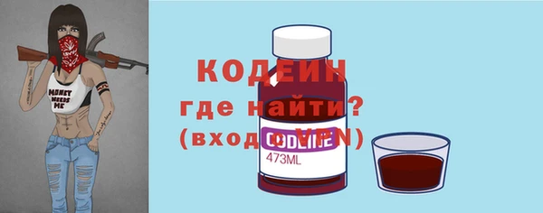 2c-b Балабаново