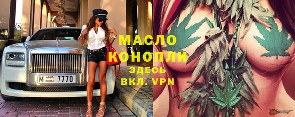 синтетический гашиш Балахна