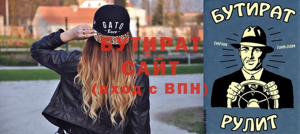 стаф Баксан