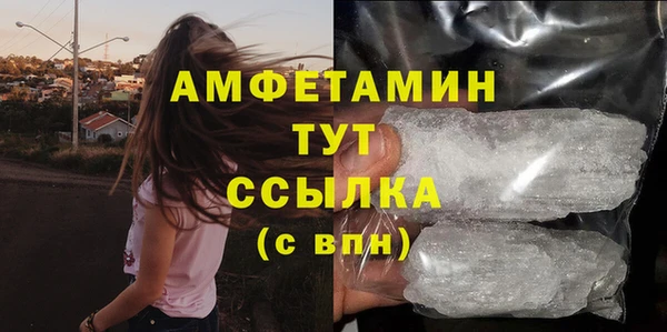 2c-b Балабаново