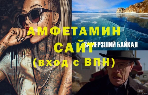 стаф Баксан