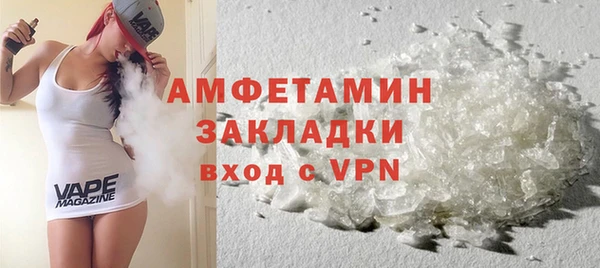 винт Белоозёрский