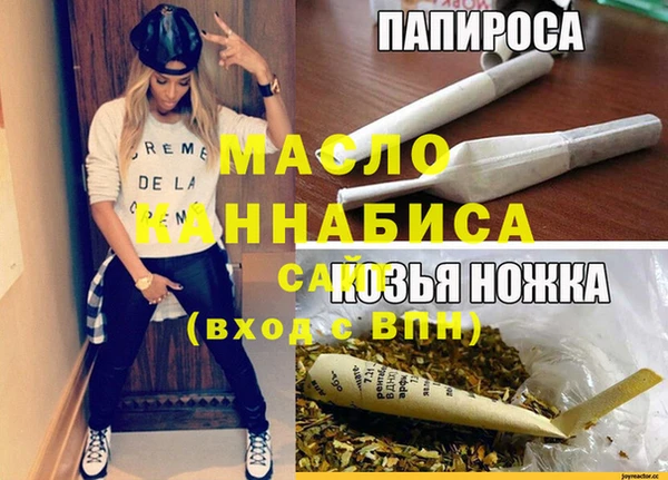 стаф Баксан