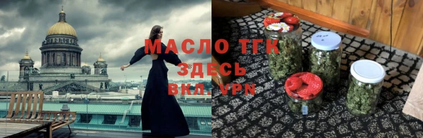 синтетический гашиш Балахна