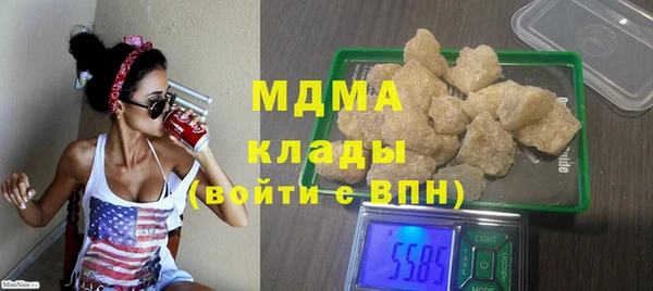 синтетический гашиш Балахна