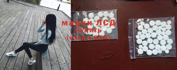 скорость mdpv Белокуриха