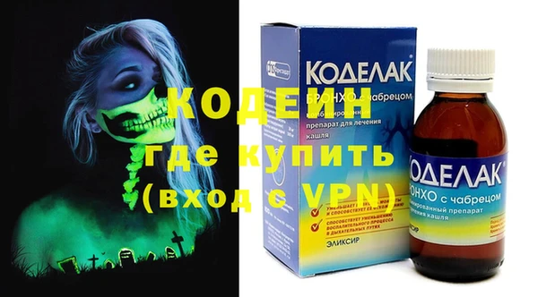 винт Белоозёрский