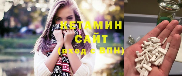 синтетический гашиш Балахна