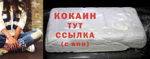 скорость mdpv Белокуриха