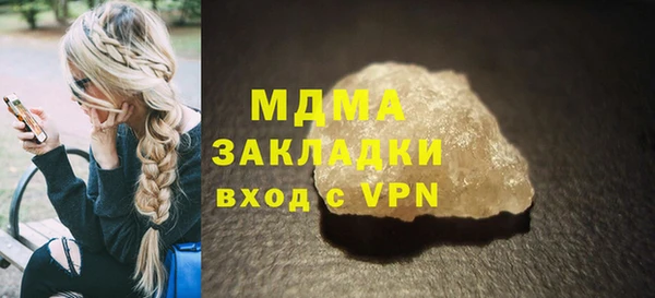 2c-b Балабаново