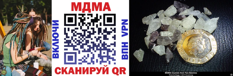 KRAKEN ссылка  Заозёрный  МДМА crystal 
