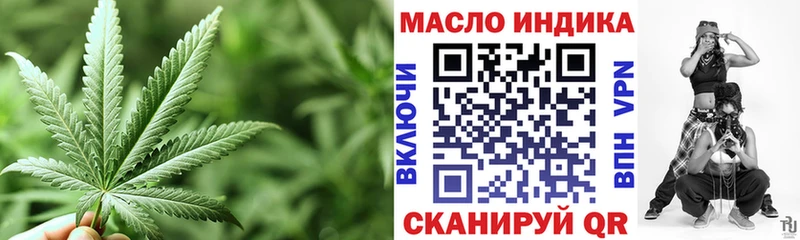 Дистиллят ТГК вейп с тгк  купить наркотик  Заозёрный 